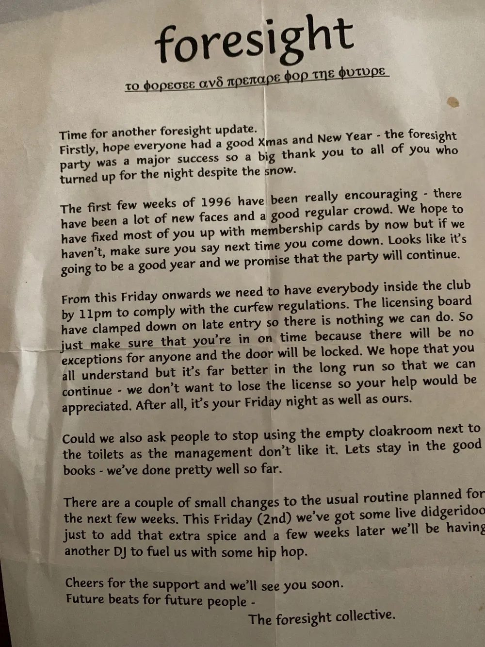 1996-01-foresight-newsletter-update